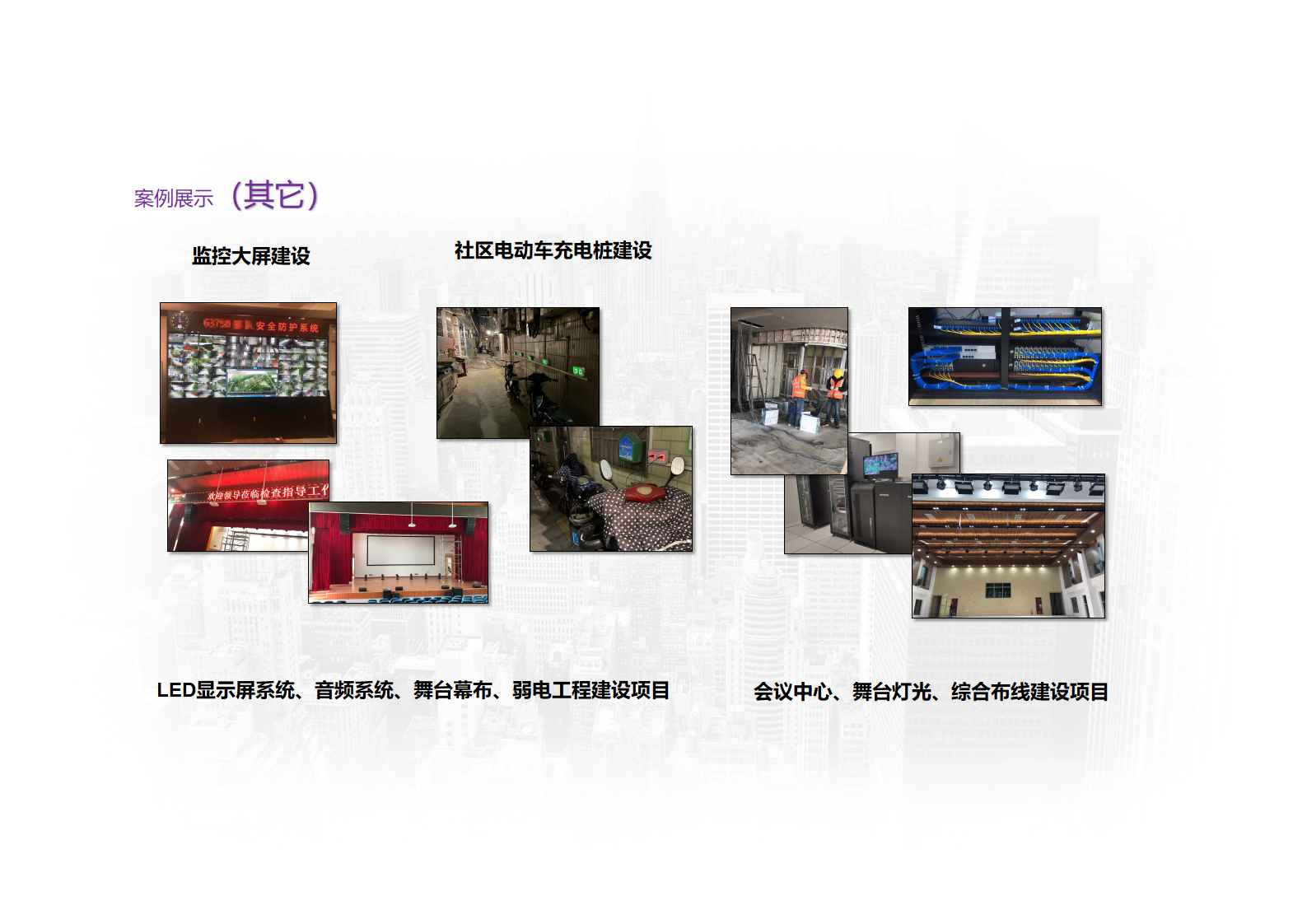 厦门合达旺网络科技有限公司