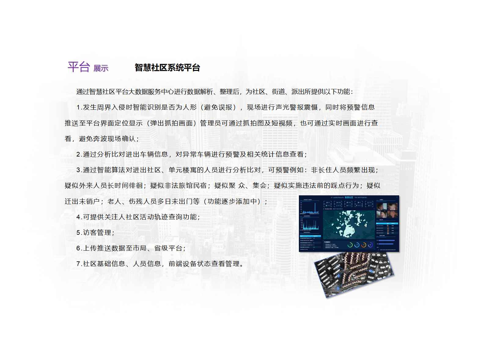 厦门合达旺网络科技有限公司