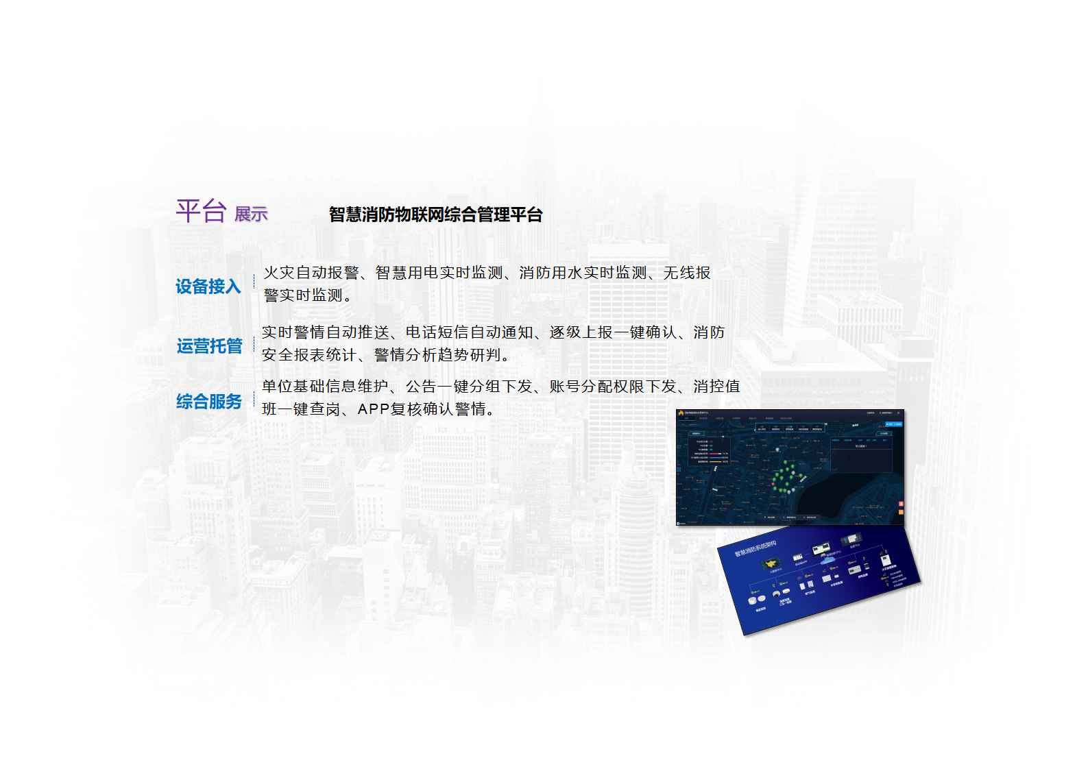 厦门合达旺网络科技有限公司