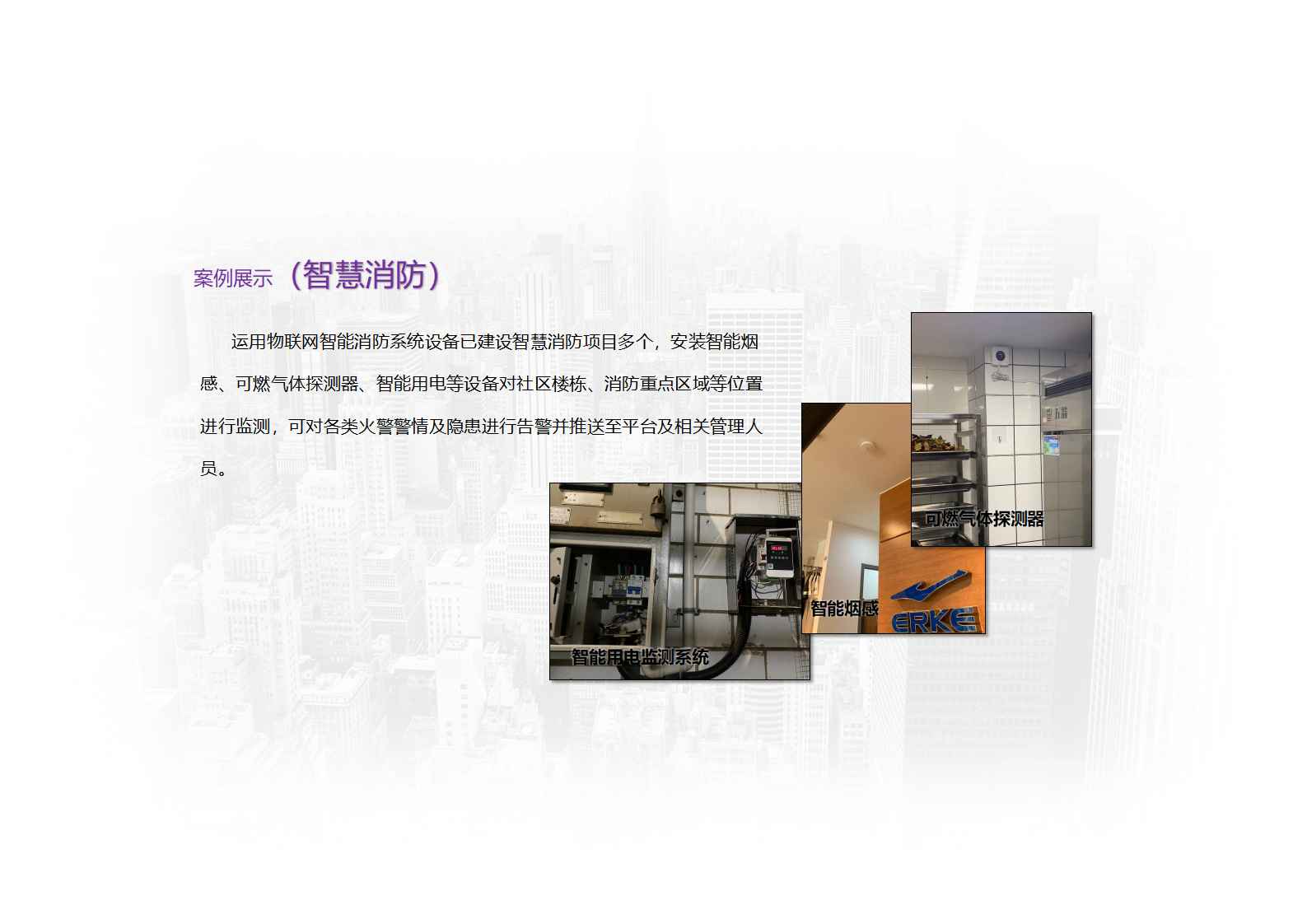 厦门合达旺网络科技有限公司