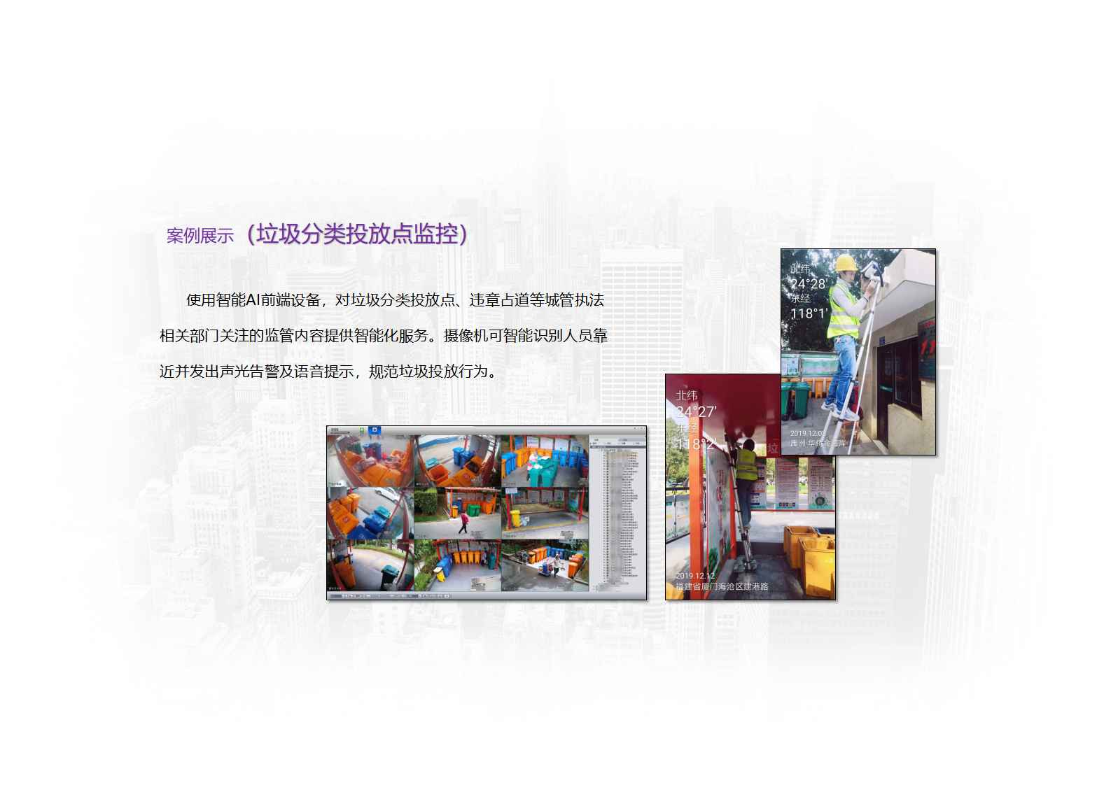 厦门合达旺网络科技有限公司