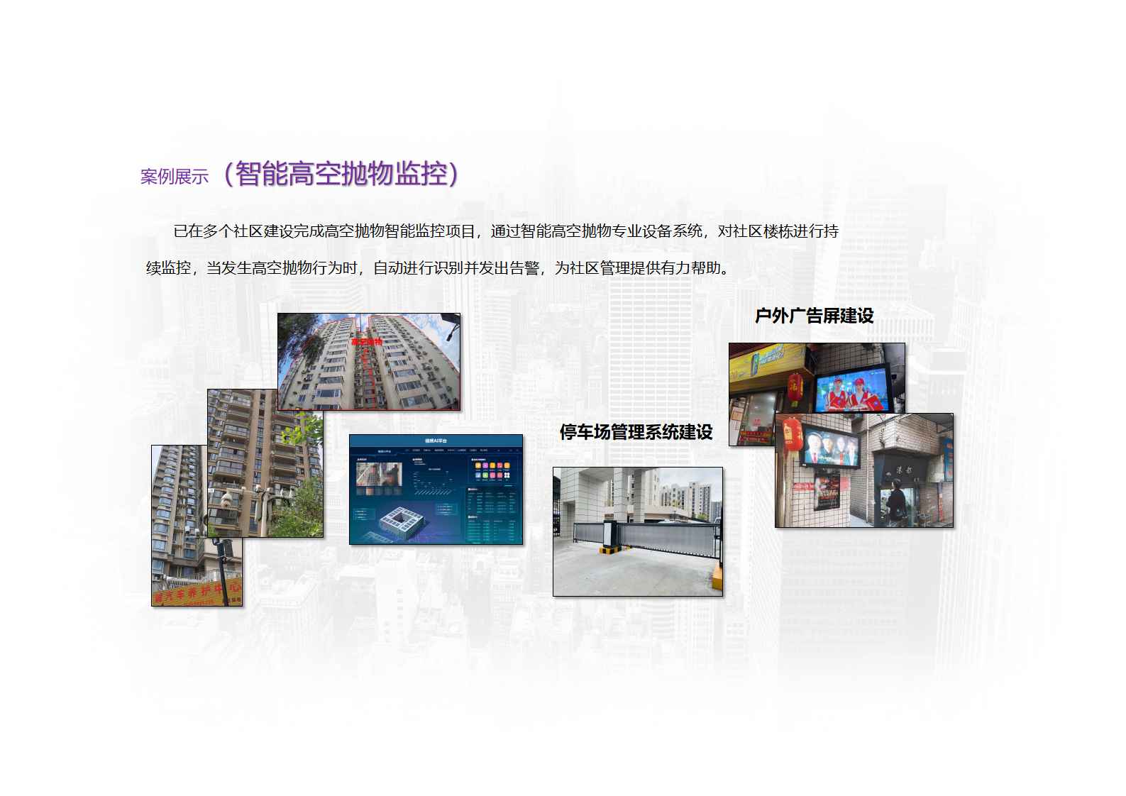 厦门合达旺网络科技有限公司