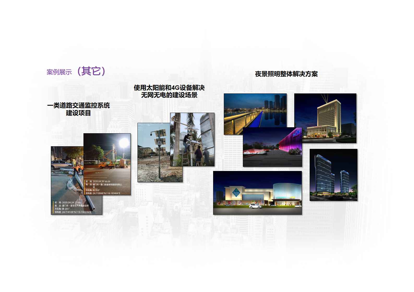 厦门合达旺网络科技有限公司